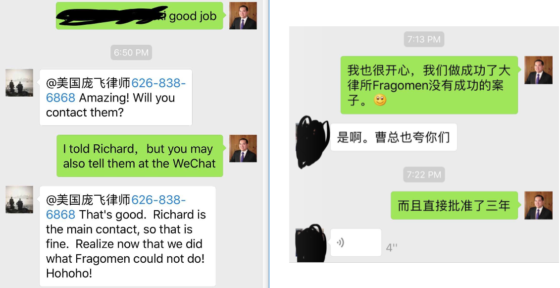 wechat-huaishan cao.PNG