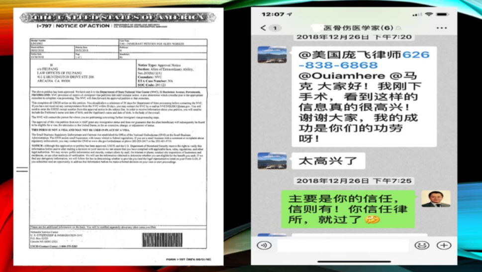 聊天记录.PNG
